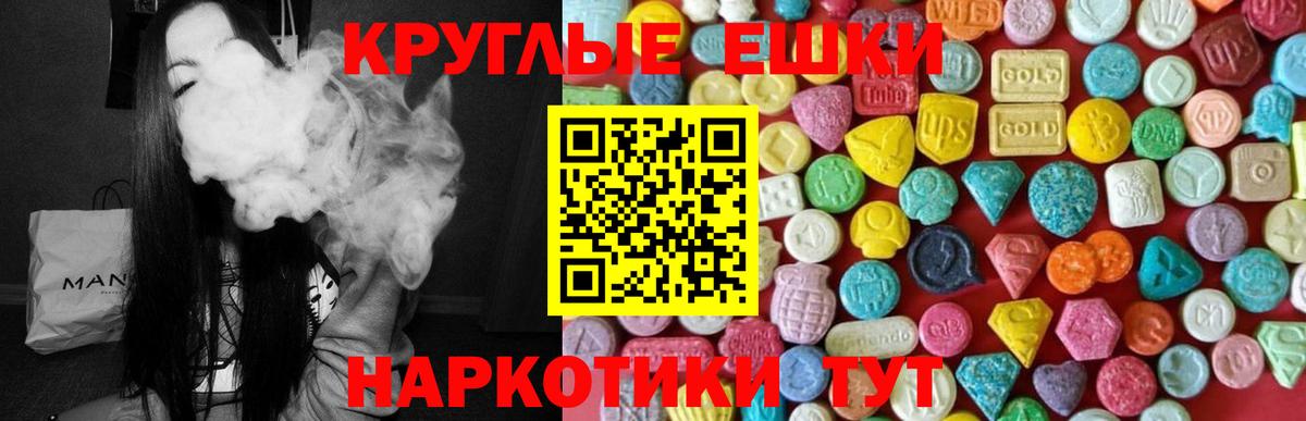 ЭКСТАЗИ бентли Рязань