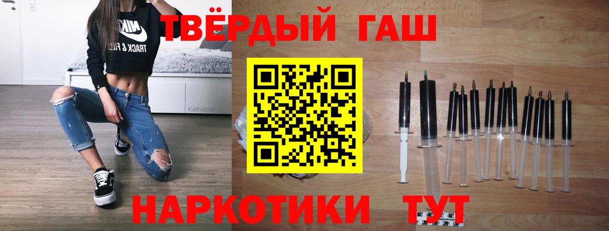 даркнет сайт  Вход с VPN  ГАШИШ Cannabis  ГАШИШ  Рязань  ГАШИШ VHQ 