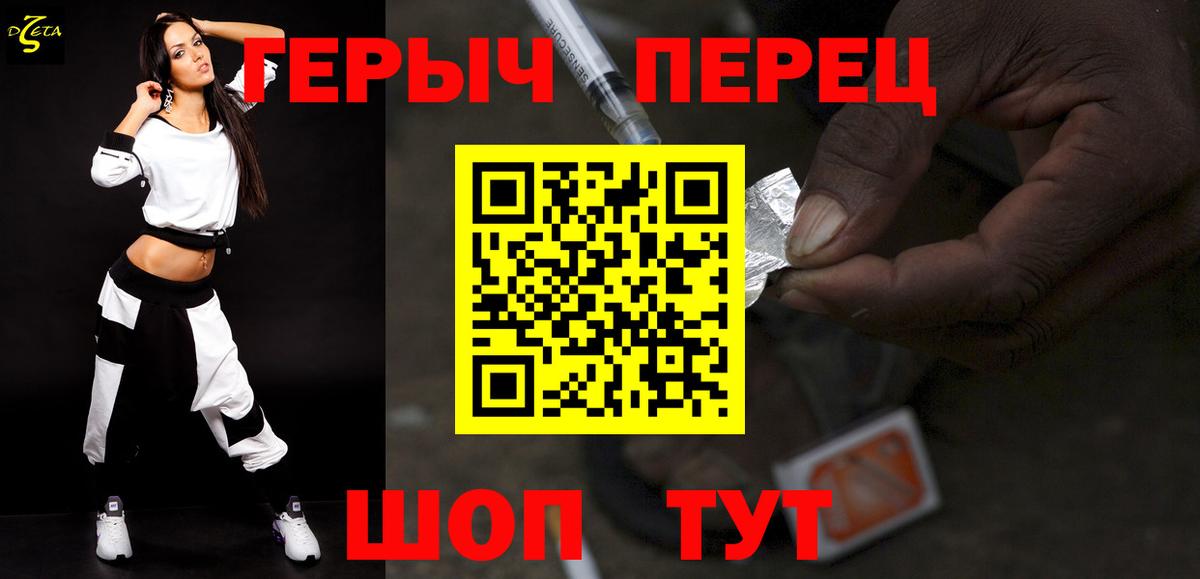 Рязань  ГЕРОИН Афган  Вход с VPN 