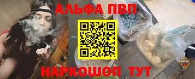 марихуана Наро-Фоминск