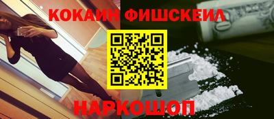 марихуана Наро-Фоминск