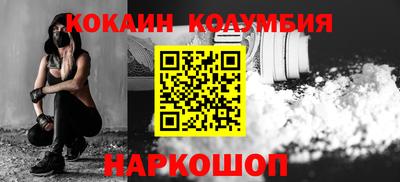 марихуана Наро-Фоминск