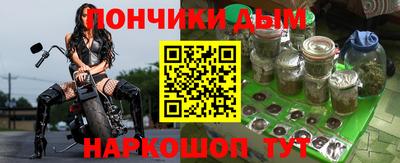 дистиллят марихуана Нальчик