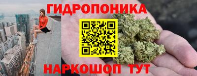 марихуана Наро-Фоминск