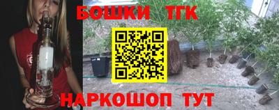дистиллят марихуана Нальчик