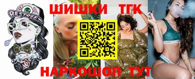 дистиллят марихуана Нальчик