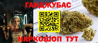 дистиллят марихуана Нальчик