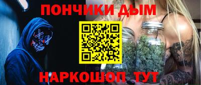 марихуана Наро-Фоминск