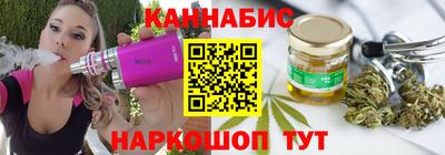 дистиллят марихуана Нальчик