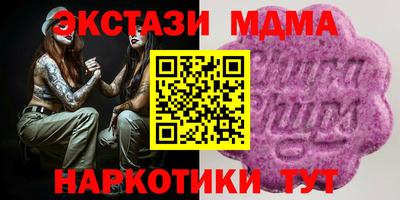марихуана Наро-Фоминск