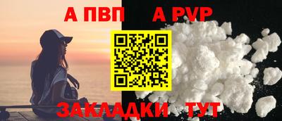 марихуана Наро-Фоминск