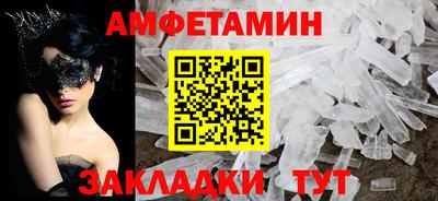 марихуана Наро-Фоминск
