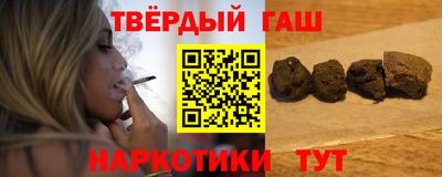дистиллят марихуана Нальчик