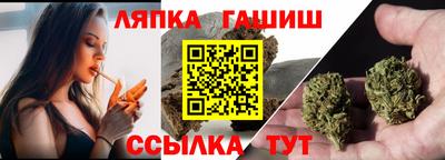 марихуана Наро-Фоминск
