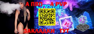 марихуана Наро-Фоминск