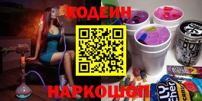 марихуана Наро-Фоминск