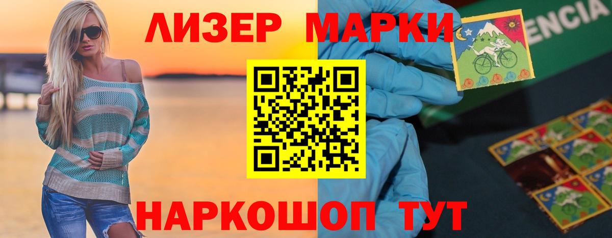 Лсд 25 экстази ecstasy  Вход с VPN  Рязань 
