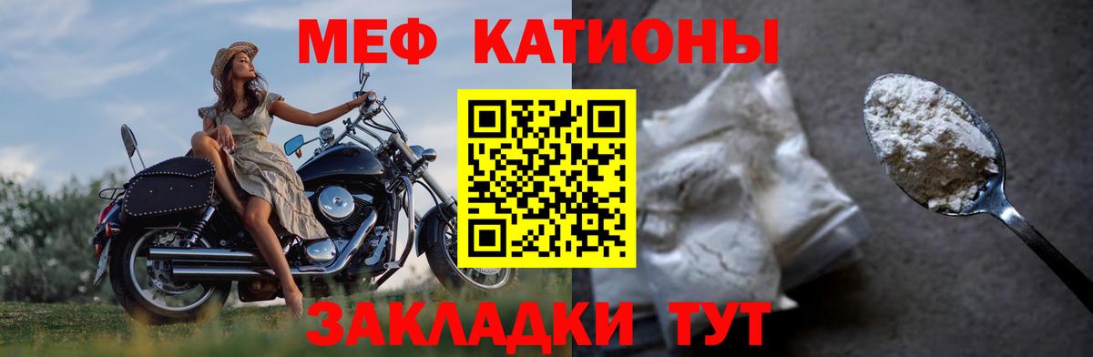 Рязань  МЯУ-МЯУ VHQ  наркошоп  Мефедрон  Мефедрон мука  Вход с VPN 