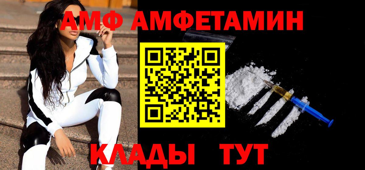 Метамфетамин Methamphetamine Рязань