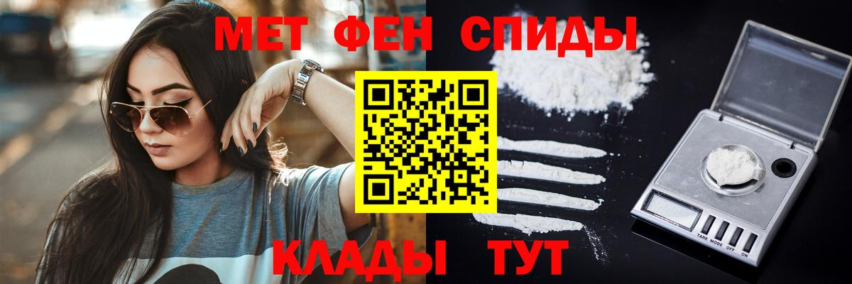 МЕТАМФЕТАМИН мет  Вход с VPN  Метамфетамин  Рязань  МЕТАМФЕТАМИН мет 