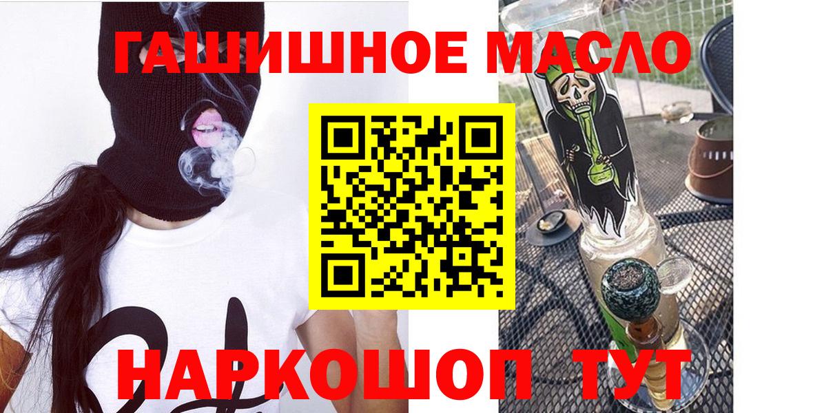 Рязань  Дистиллят ТГК вейп  Вход с VPN 