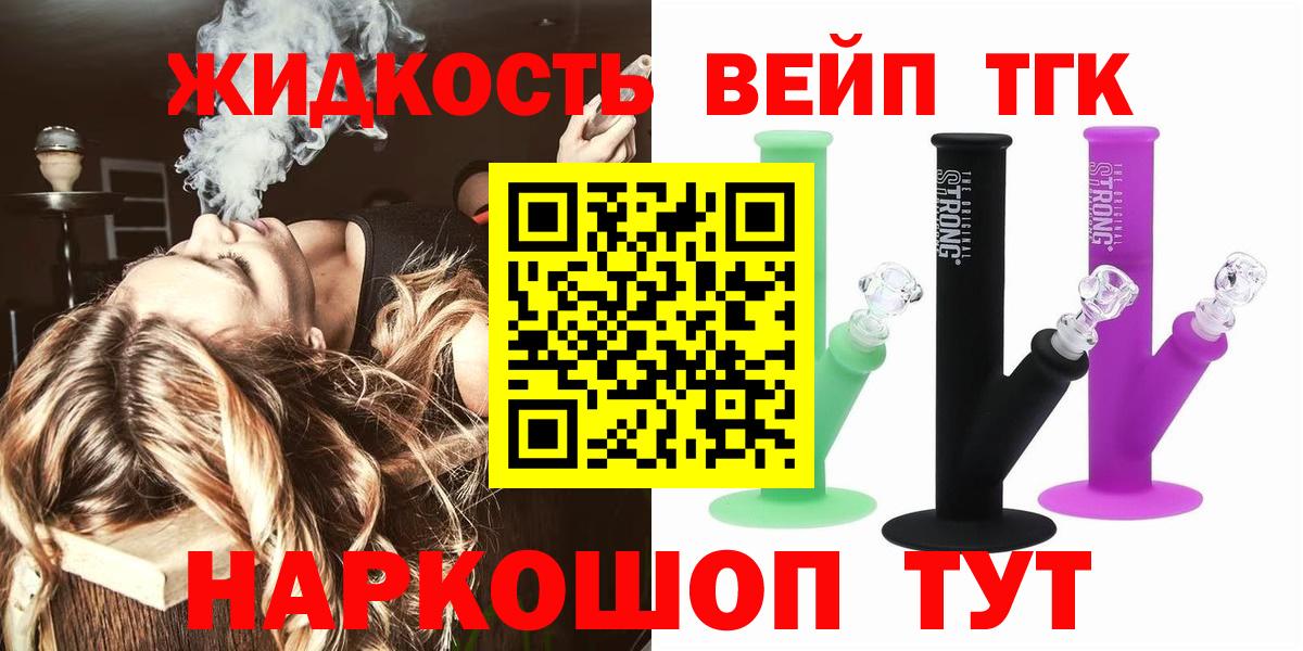 Псилоцибиновые грибы Рязань