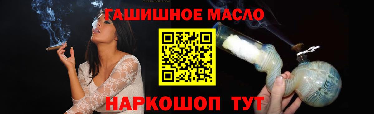 Рязань  Конопля  Вход с VPN  Мефедрон кристаллы  A-PVP СК  