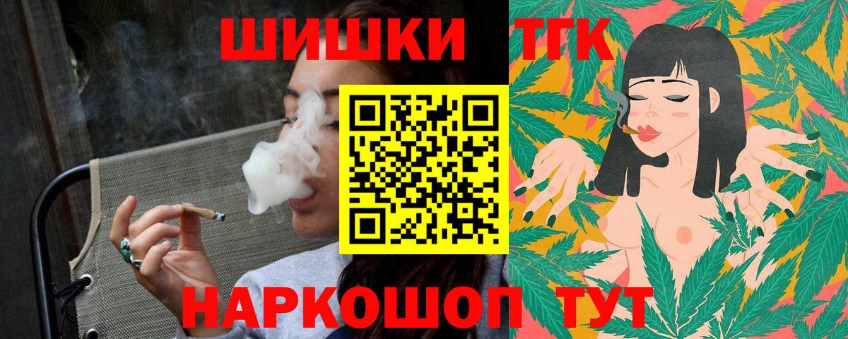 Рязань  Конопля марихуана  Марихуана план  Бошки Шишки Ganja  Вход с VPN 